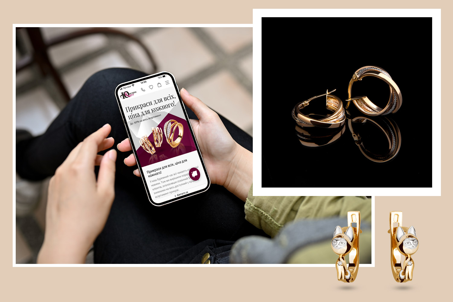 Економія часу